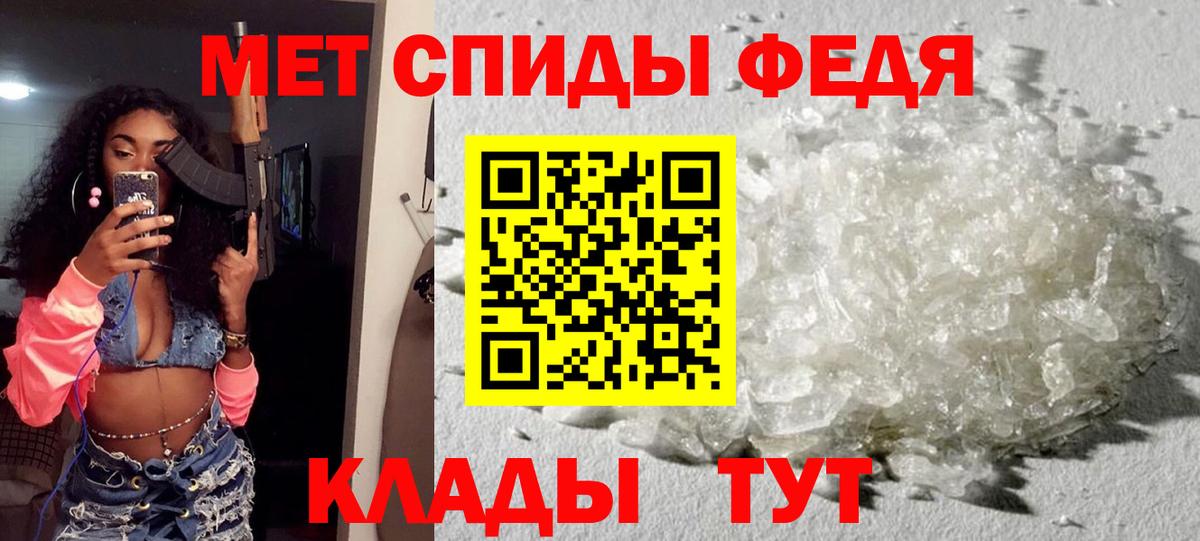 АМФ Premium  Вход с VPN  АМФЕТАМИН  Минусинск 