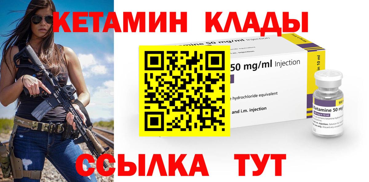 МДМА  ГАШ  Кокаин  Лсд 25  ГАШИШ  Меф МЯУ МЯУ   Канабис  Минусинск  Вход с VPN 