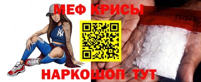 эйфоретик Славгород