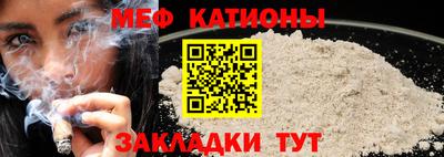 эйфоретик Славгород