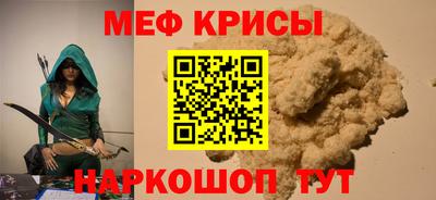 МДПВ Славянск-на-Кубани
