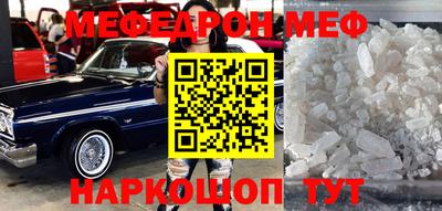 эйфоретик Славгород