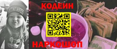 марки lsd Сланцы