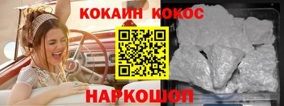 эйфоретик Славгород
