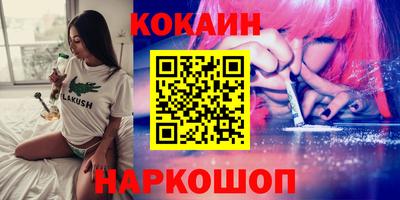 марки lsd Сланцы