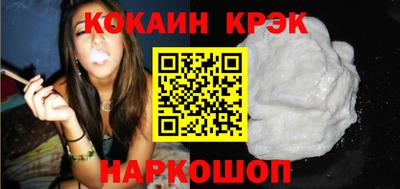 эйфоретик Славгород