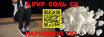 МДПВ Славянск-на-Кубани