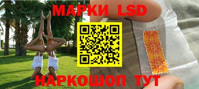 эйфоретик Славгород