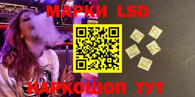 эйфоретик Славгород