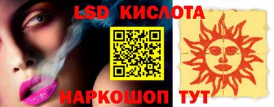 индика Старая Купавна