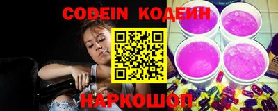 эйфоретик Славгород