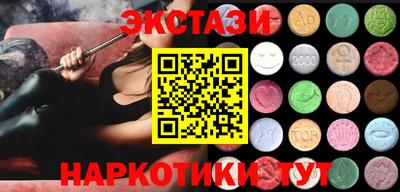 марки lsd Сланцы