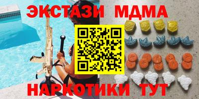 МДПВ Славянск-на-Кубани