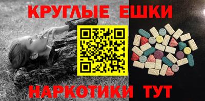 эйфоретик Славгород