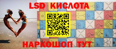 МДПВ Славянск-на-Кубани