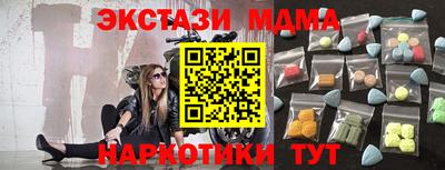 марки lsd Сланцы