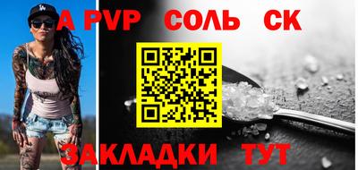 марки lsd Сланцы