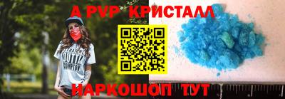эйфоретик Славгород
