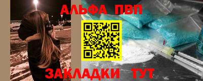 эйфоретик Славгород
