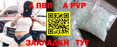 эйфоретик Славгород