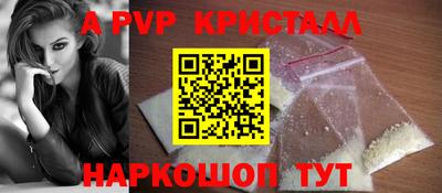 МДПВ Славянск-на-Кубани