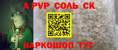 марки lsd Сланцы