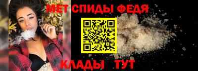 эйфоретик Славгород