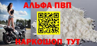 эйфоретик Славгород
