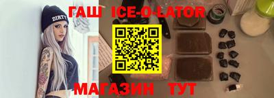 эйфоретик Славгород