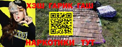марки lsd Сланцы