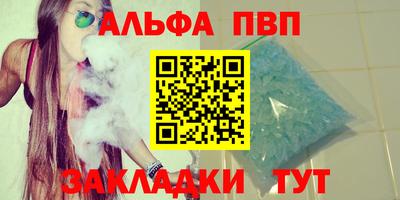 марки lsd Сланцы