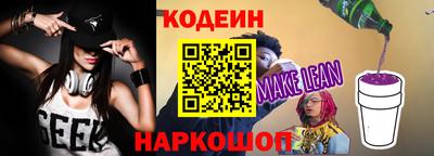 МДПВ Славянск-на-Кубани