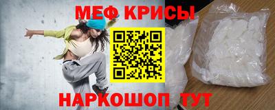 МДПВ Славянск-на-Кубани