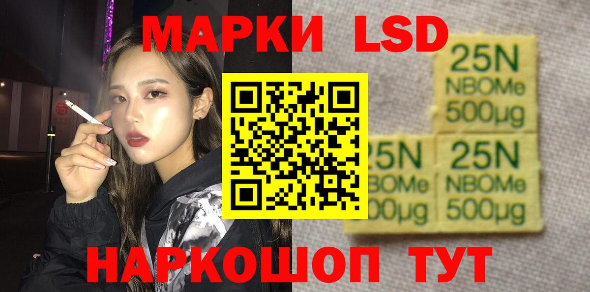 Минусинск  LSD-25 экстази ecstasy  Вход с VPN  Лсд 25 экстази ecstasy 