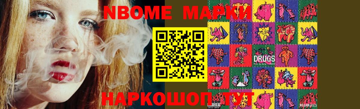 ЛСД экстази кислота Минусинск