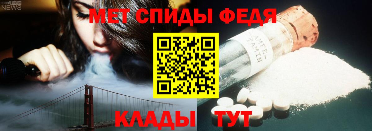 Первитин мет Минусинск