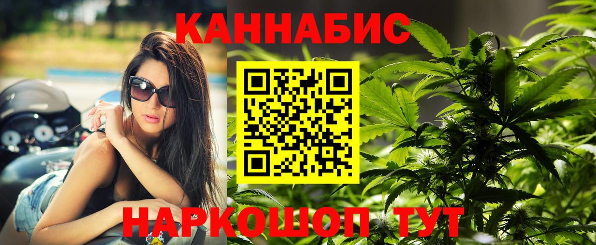 Меф мяу мяу Минусинск